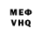 КЕТАМИН VHQ Black Skoda