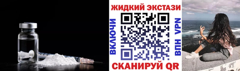Бутират GHB Купить Кузнецк