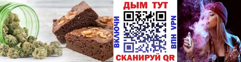 Еда ТГК марихуана  Купить закладки  Кузнецк 