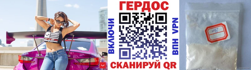 Купить закладки  Кузнецк  Героин VHQ 
