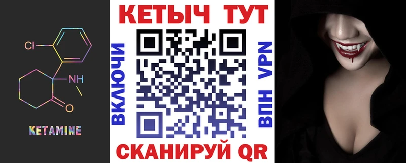 Купить где  Кузнецк  Кетамин ketamine 