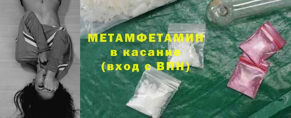мдма Красноперекопск
