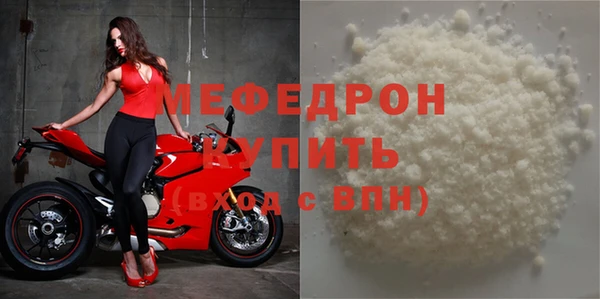 spice Краснослободск