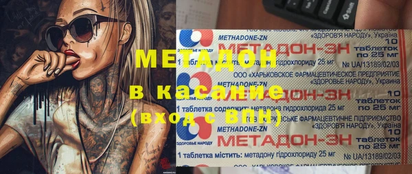 spice Краснослободск