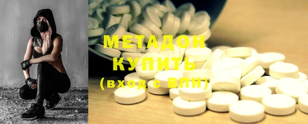 мдма Красноперекопск
