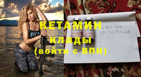 spice Краснослободск