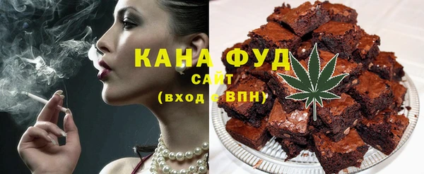 мдма Красноперекопск