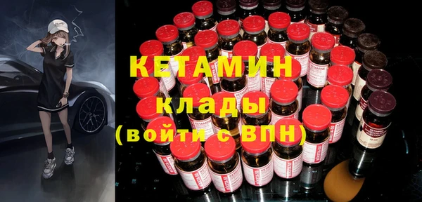 мдма Красноперекопск
