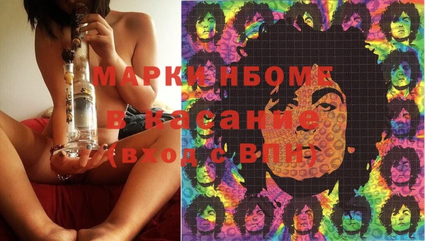 spice Краснослободск