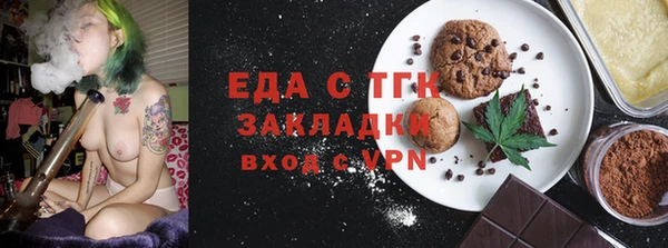 мдма Красноперекопск