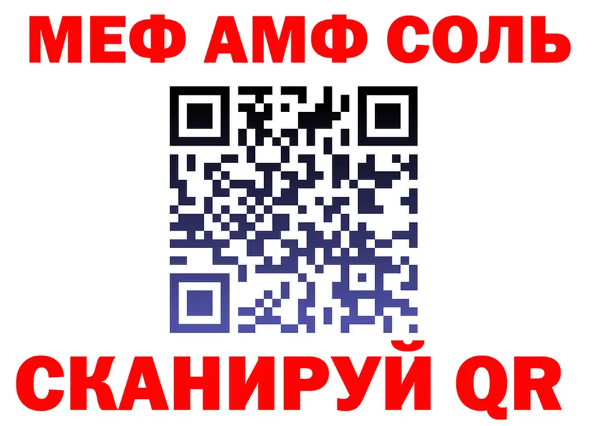 Меф 4 MMC зеркало это гидра Кузнецк
