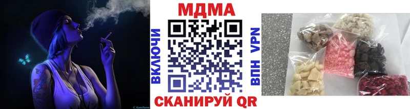 МДМА crystal  Купить закладки  Кузнецк 