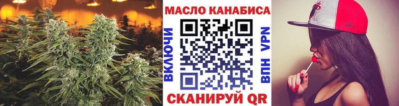 Купить  Кузнецк  Дистиллят ТГК Wax 